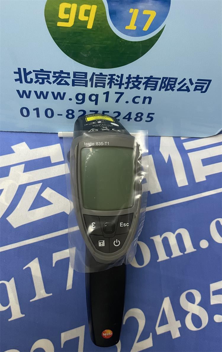 testo 835-T1-紅外測溫儀